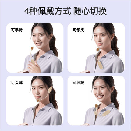 无线领夹扩音器小蜜蜂教师教学专用户外导游喊话器大音量麦拉达