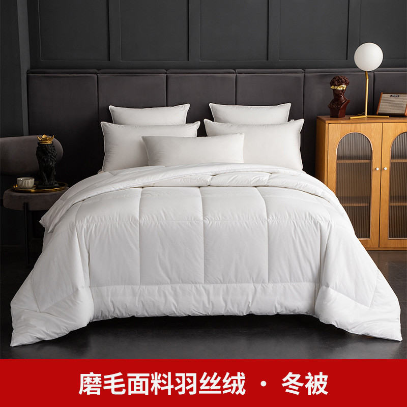 夏被酒店四季被宾馆专用春秋被芯被子民宿星级空调被宿舍加厚冬被