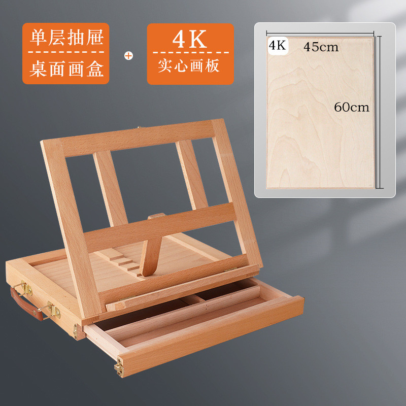 厂家供应桌面画架素描儿童初学者美术生写生画板台式支架式画夹子