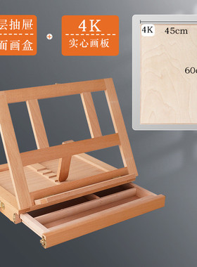 厂家供应桌面画架素描儿童初学者美术生写生画板台式支架式画夹子