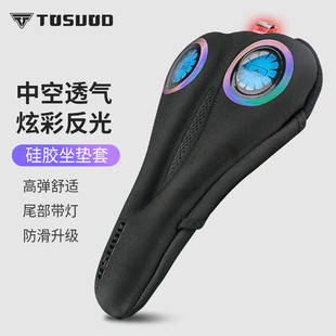 备配件公路车座垫套舒适记忆海绵硅胶软鞍座套 山地自行车坐垫套装
