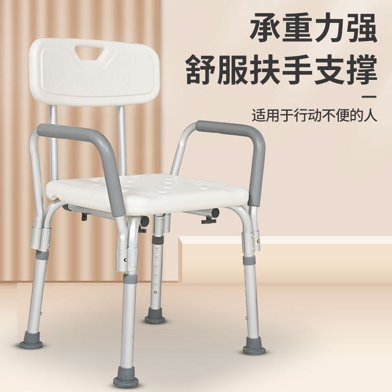 现货卫生间洗澡椅冲凉椅老人浴室批发冲澡椅沐浴椅凳子助浴椅浴凳