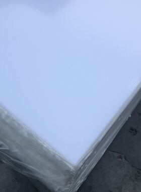 亚克力板有机玻璃板浇筑板ms板材ps板颜色板奶白瓷白黑色蓝色红