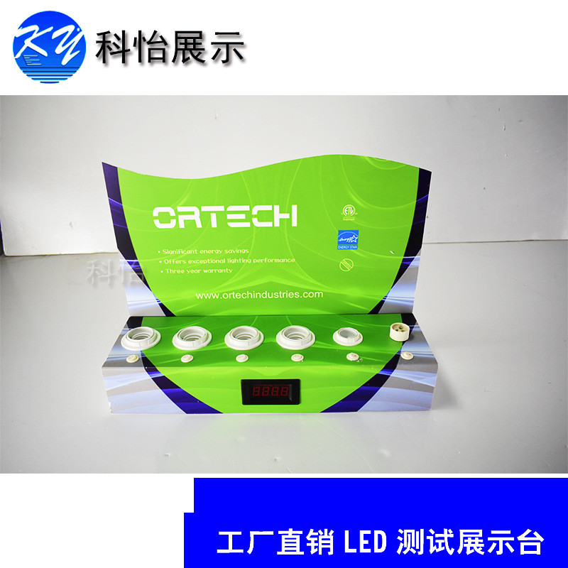厂家直供出口试灯台亚克力测试瓦数测试台带显数仪led灯测试台