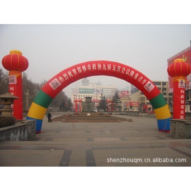 厂家直供6/8/10米充气拱门欢迎婚庆道具彩虹门气模订购