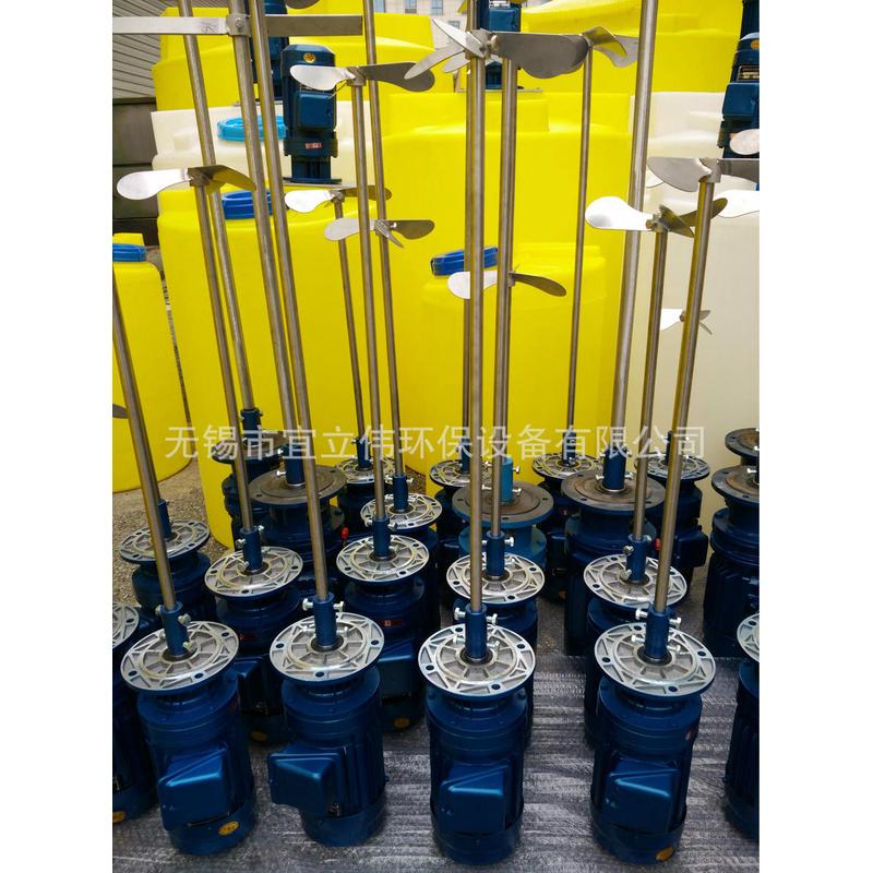 立式搅拌机桨叶搅拌机PE加药桶立式搅拌桶含304杆子和桨叶