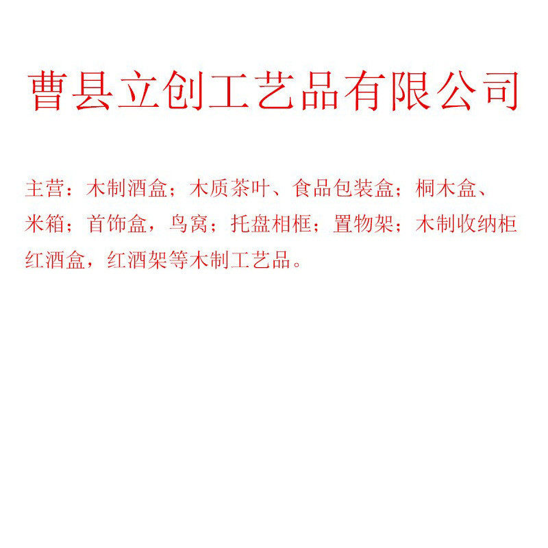 厂家供应仿红木字画盒字画樟木礼品包装盒、樟木、盒