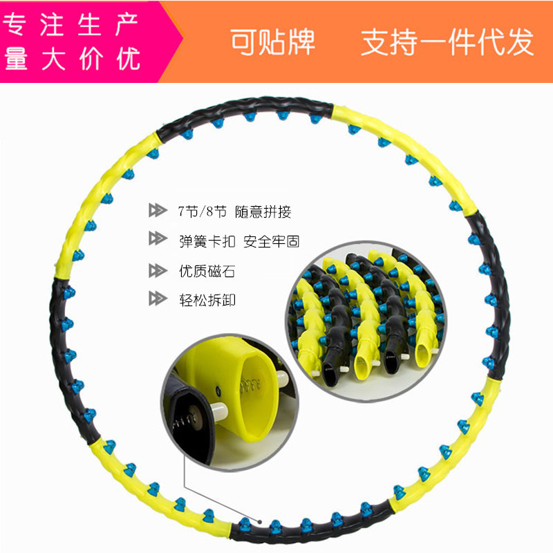 新款磁石成人女呼啦圈呼啦圈黑黄色吹塑双排健身圈可按摩