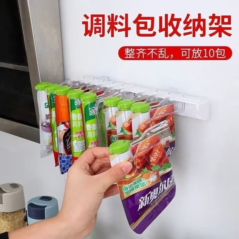 【轻松拿取】料包收纳架挂壁式节省空间收纳置物调料袋旋转密厂家,厨房/烹饪用具,厨房墙壁置物架/厨房墙壁挂架,淘宝优惠券,粉丝福利购,淘宝优惠卷