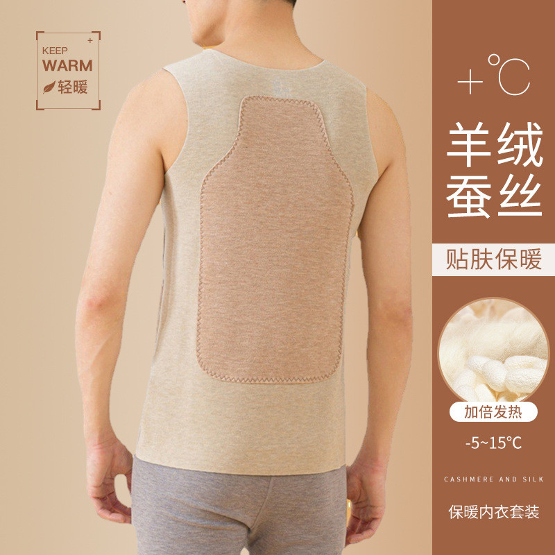 加厚德绒羊绒背心秋冬贴身锁温套头打底衫男士款背心无痕保暖内衣