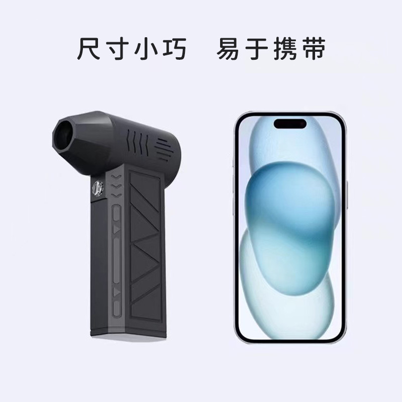 SEALD海豹厂长001暴力风扇10万转便携式户外手持涡轮扇洗车收水