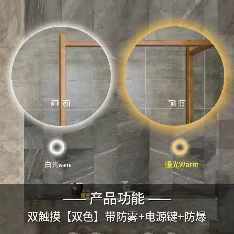 智能圆镜卫生间镜子带框led圆形化妆镜带灯浴室镜镜子壁挂梳妆台