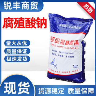腐殖饲料水产养殖用粉状片状腐殖酸高纯度叶面肥酸钠级腐植酸钠
