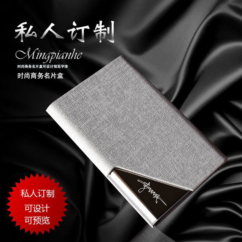时尚大容量名片夹女式商务甲骨紋名片盒收纳盒男士名片包刻字,文具电教/文化用品/商务用品,名片盒,淘宝优惠券,粉丝福利购,淘宝优惠卷