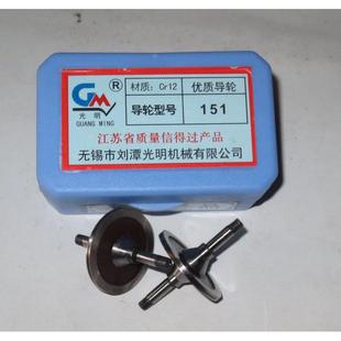 外径31.5 海曙机导轮 总长45线切割配件 126导轮 线切割导轮
