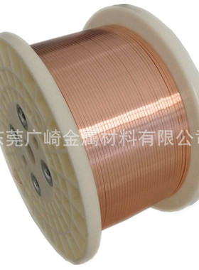 铜扁线2*52*62*72*82*92*10电工紫铜扁线滑轨导轨灯具灯饰