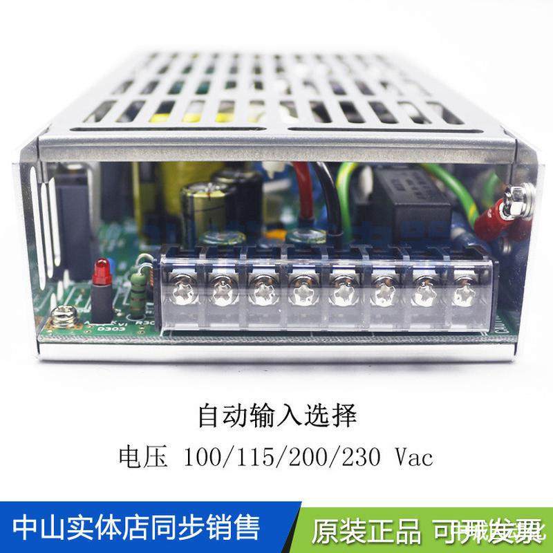 WRBJ23FWX开关电源质保一年拍前议价