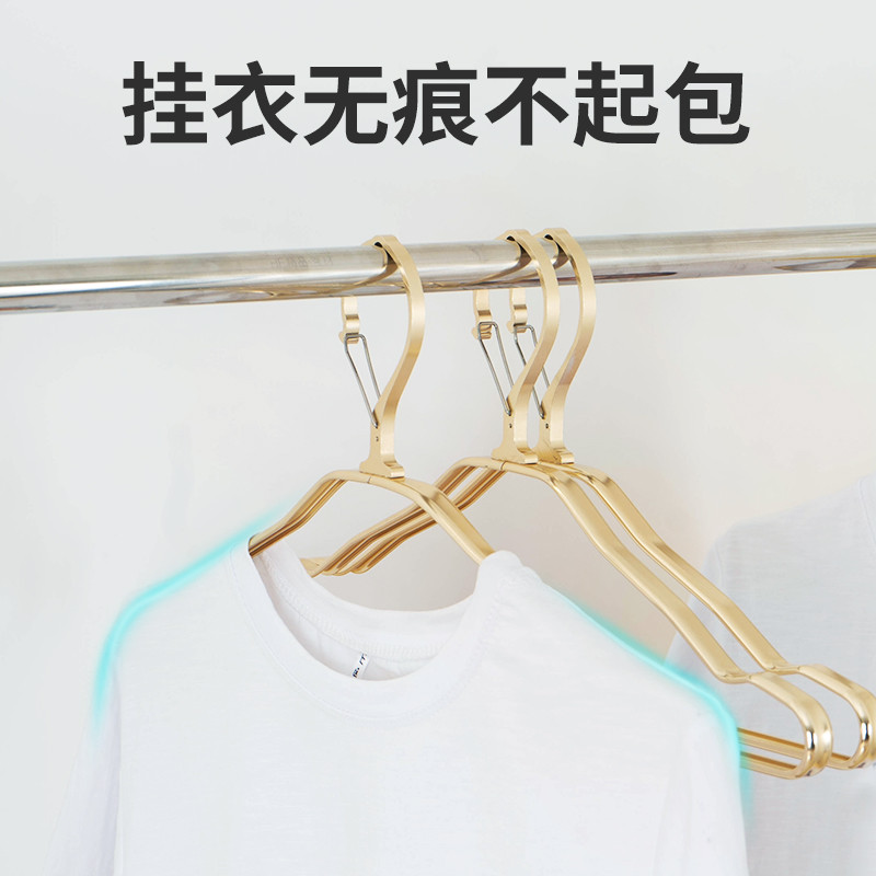 防风无痕太空铝金属衣架家用加厚防掉自动卡扣晾衣架金属衣撑子架