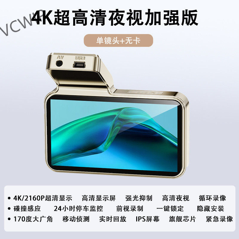 行车记录仪导航电子狗录像行车记录仪高清前后双录免安装行驶Hy7