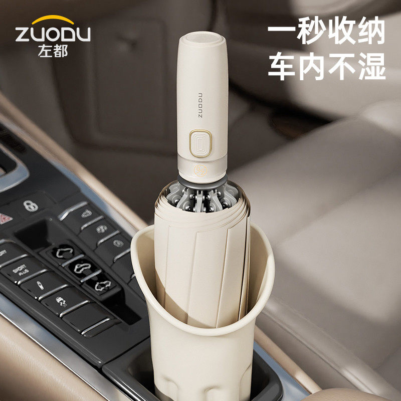 左都车载收纳伞桶专用防水不湿雨伞车内雨水收集不湿内用前排挂钩,居家日用,伞套/伞筒/伞包,淘宝优惠券,粉丝福利购,淘宝优惠卷