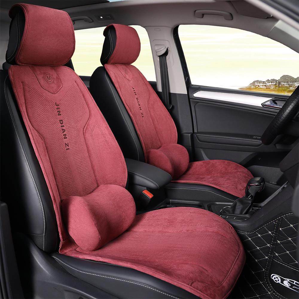 2025春季拉姆斯冲孔乳胶棉汽车坐垫四季通用透气翻毛皮春季座垫,电动车/配件/交通工具,电动车坐垫,淘宝优惠券,粉丝福利购,淘宝优惠卷