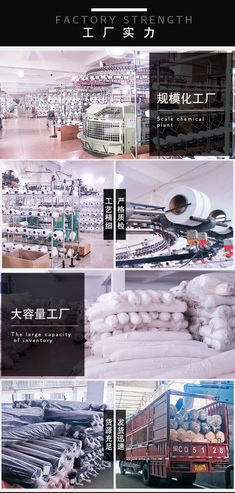 товар из китая 石墨烯导电灯泡发亮去除静电远红外吸湿排汗鞋垫鞋材针织面料