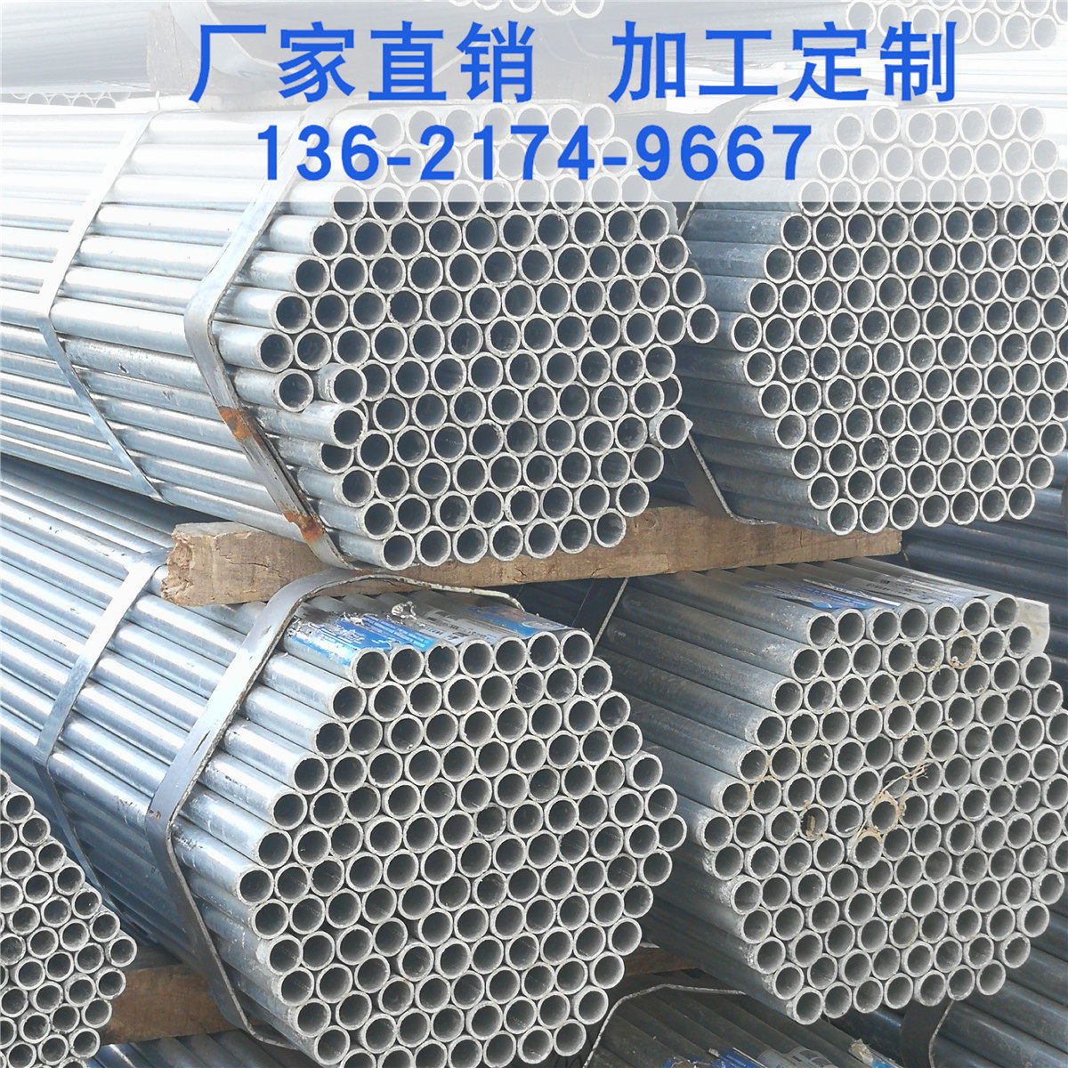 管衬塑镀锌厂价直销q235镀锌钢管给水管n100热镀锌圆管规格齐全