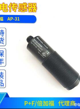 P+F光电GLV30-8-2000-2372GLV30-8-2000-232500/47/73