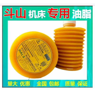 斗山机床迪恩专用润滑油脂NC加工车床工业导轨润滑脂进口黄油HALS
