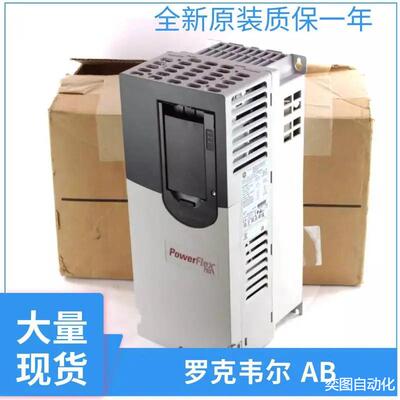 PowerFlex753变频器20F11ND5P0JA0NNNNN20F11ND8P0JA0NNNNN