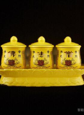 供水杯供佛水杯佛前家用财神供杯观音菩萨净水杯圣水杯贡杯