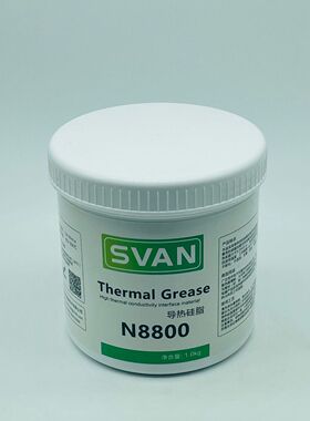 散热led灯灰色cpu/硅胶具散热硅脂导热系数5.0w耐高温