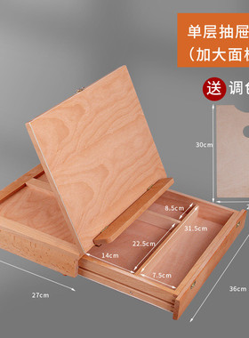 厂家供应桌面画架素描儿童初学者美术生写生画板台式支架式画夹子