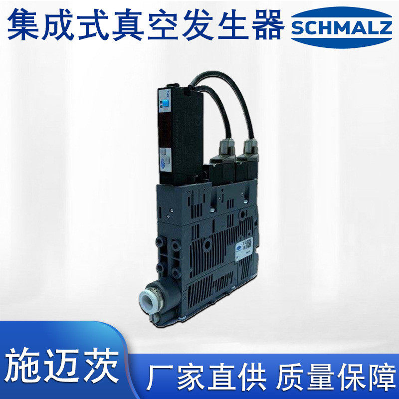 真空发生器系统全新气动大流量大吸力真空阀机械手配件真空发生器,标准件/零部件/工业耗材,真空发生器,淘宝优惠券,粉丝福利购,淘宝优惠卷