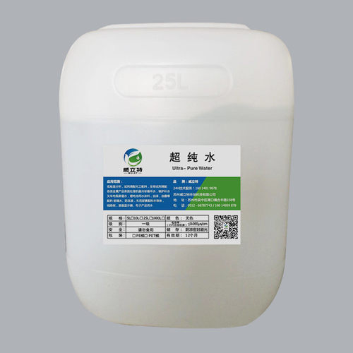 工业蒸馏水去离子水实验室用水水叉车水一级超纯水现货25l超纯水