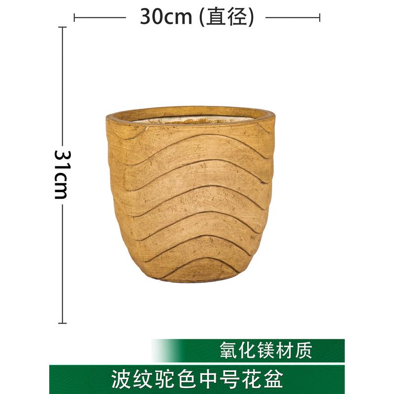 2025新款大口径花盆盆栽氧化镁客厅大号阳台绿植种植花卉落地植物