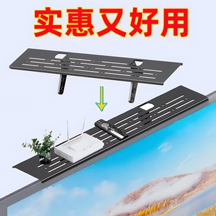 电视机顶盒置物架免打孔电脑显示器顶部路由器支架收纳盒子托厂家