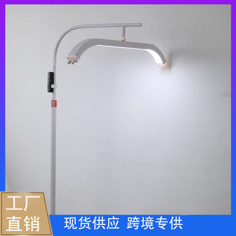 灯立式美睫led 美容院用纹绣补光睫毛 美容半月灯