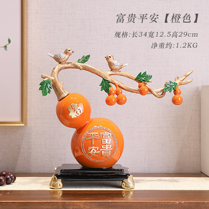 入户玄关放钥匙收纳摆件架子乔迁新居礼品中式进门口鞋柜葫芦桌面