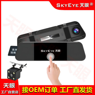 行车高清记录仪流媒体6寸带触摸前后双录1080P行车记录仪倒车影像