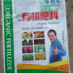 有机肥料 颗粒肥料土壤提高肥效生根壮苗微生物改善生物有机肥