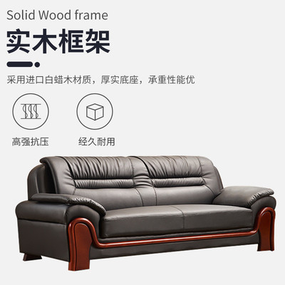 办公沙发办公室商务接待沙发商务三人位沙发组合牛皮简约批发