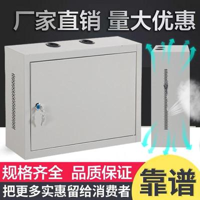 2U3U4U挂墙网络机柜小型壁挂家用室内加厚交换机路由器光猫弱电箱