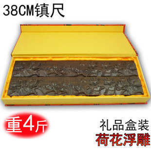礼品镇尺38cm浮雕梓木荷花黑镇纸大号加重文房四宝书法套装