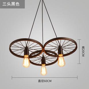 工业风格 餐厅loft铁艺酒吧咖啡厅车轮灯具饰 吊灯复古怀旧创意个性