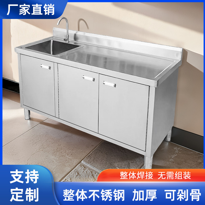 304不锈钢水池一体柜厨房水槽家用碗柜洗菜盆加厚橱柜工作台定制