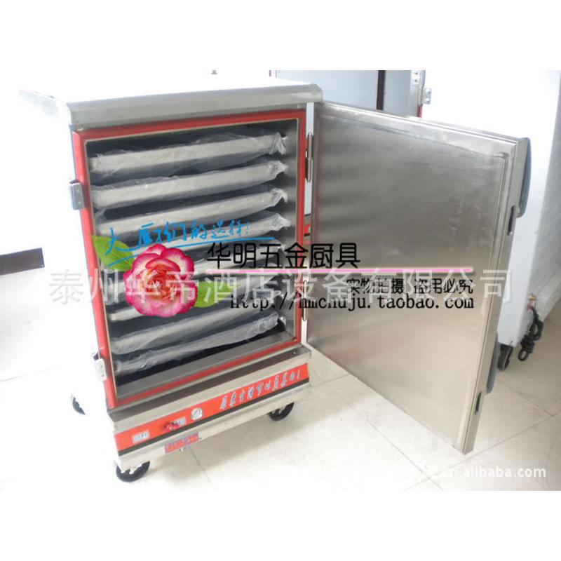 蒸饭车 蒸饭机 商用整体发泡不锈钢8蒸饭箱蒸饭柜 盘220v