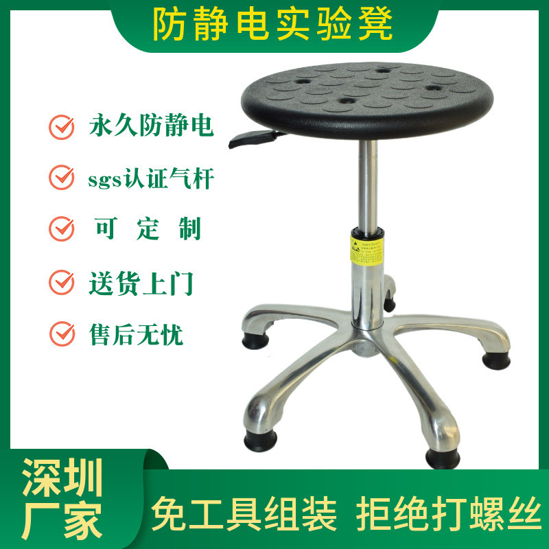 厂家直销净化无尘室实验室防静电批发圆凳子流水线工作凳升降