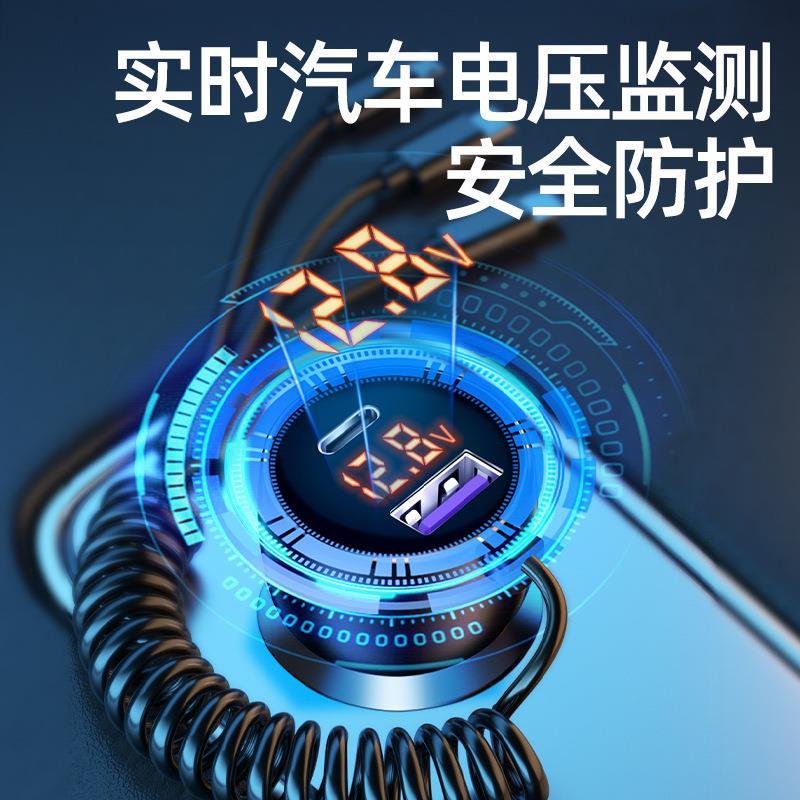 车载充电器点烟转换插头插座超级快充汽车车充一拖三车用usb扩展