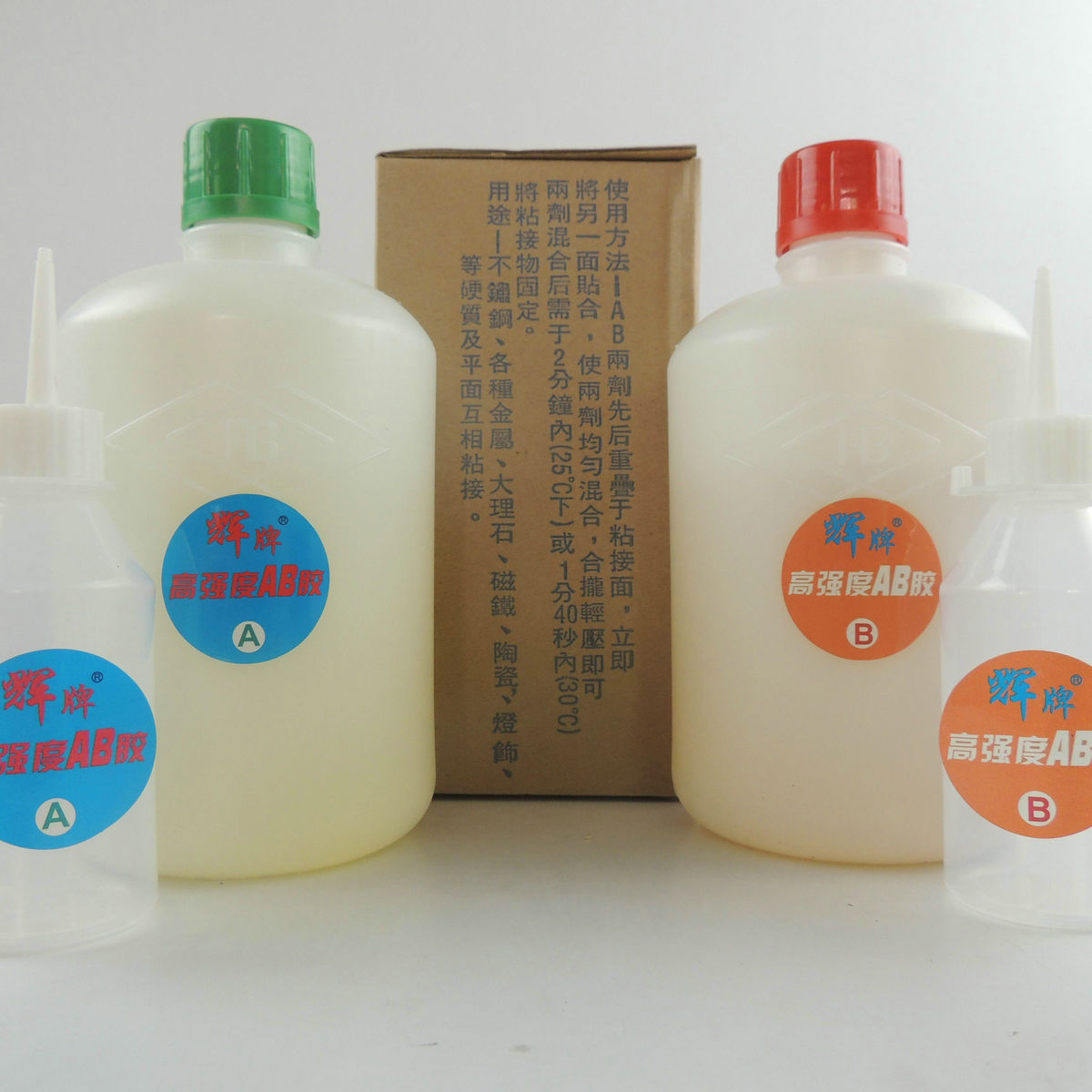 辉牌强力ab胶半透明胶水2kg水晶胶/珠宝胶/点钻胶m005